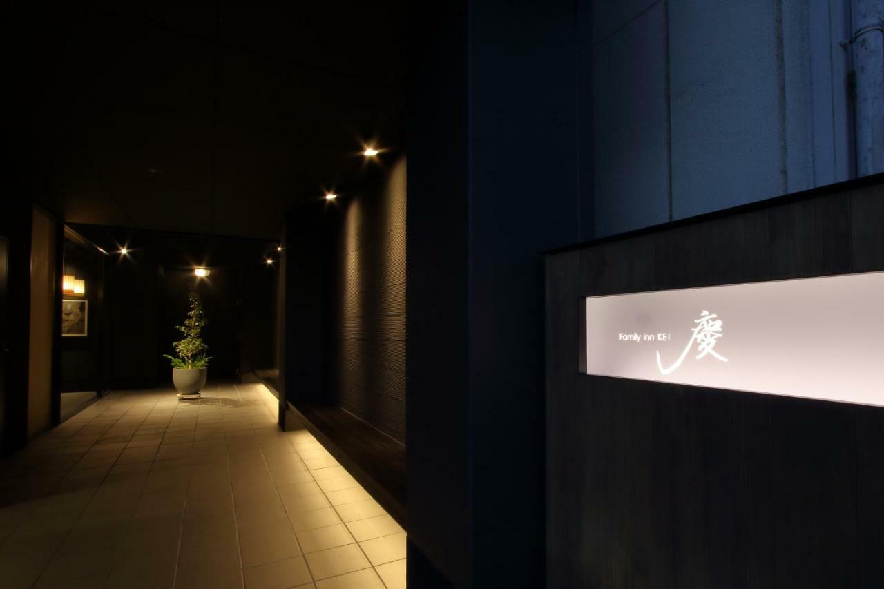 Family Inn Kei 慶 Киото Экстерьер фото